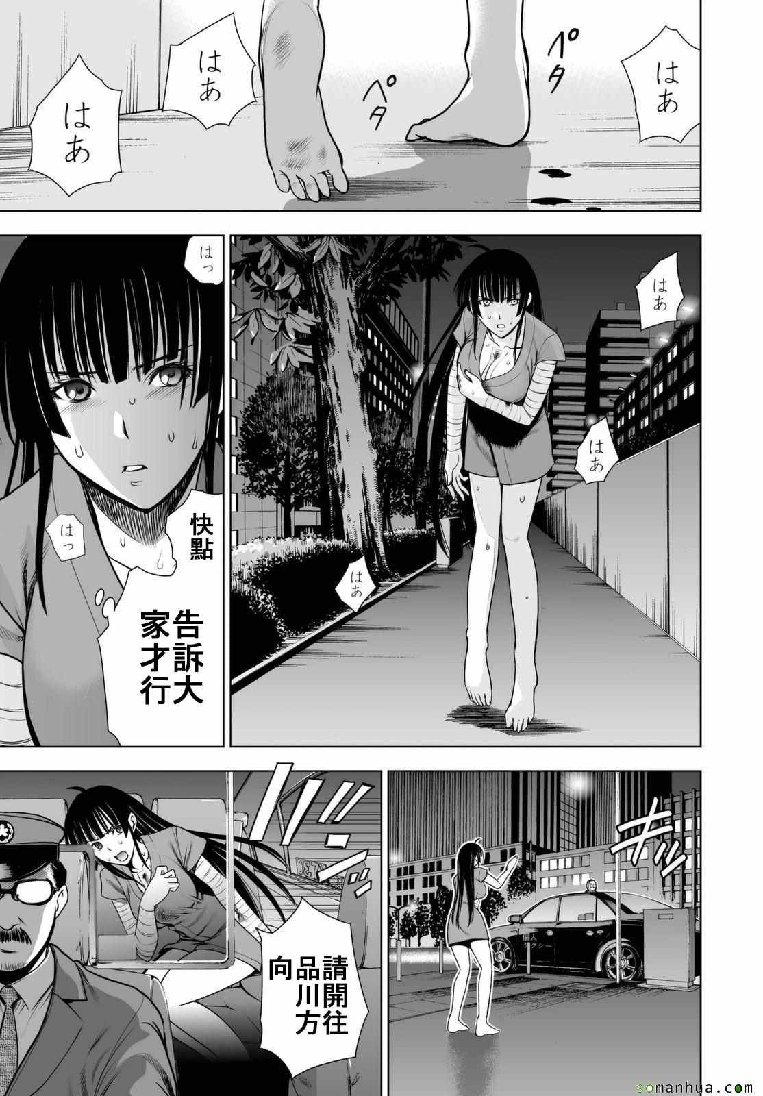第45话