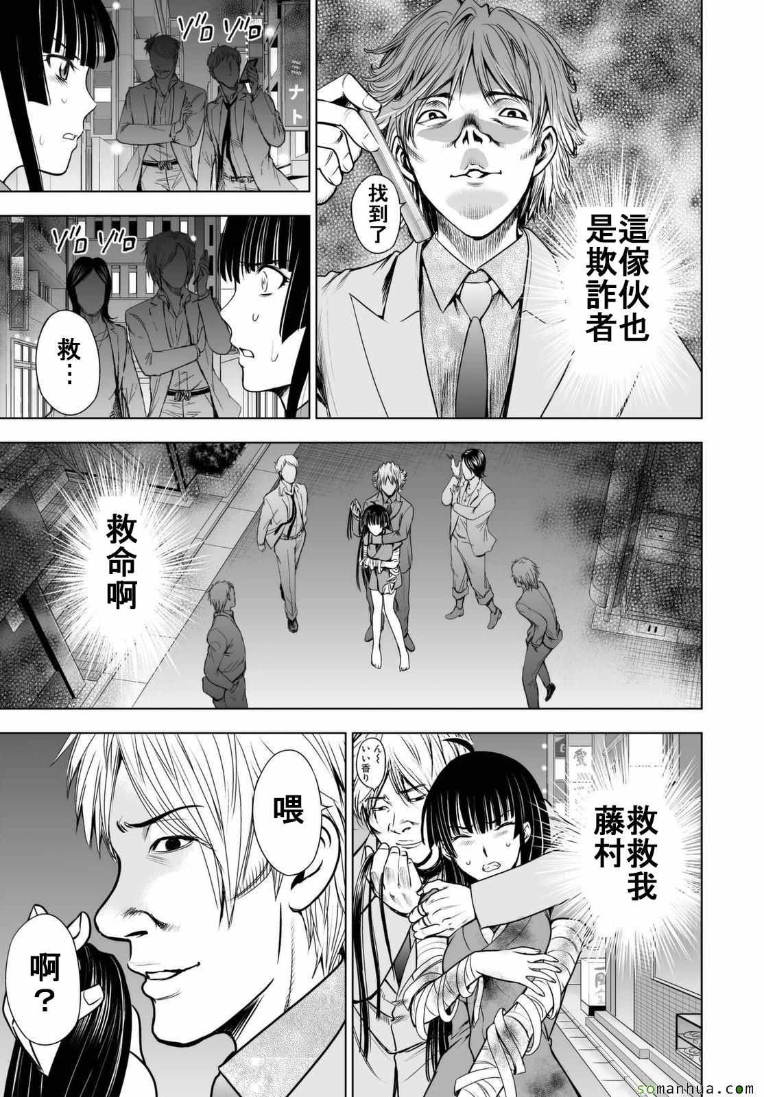 第45话