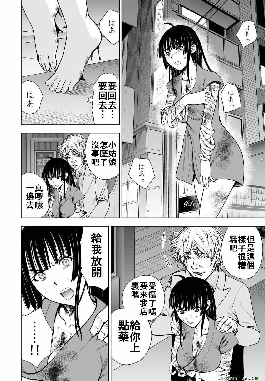 第45话