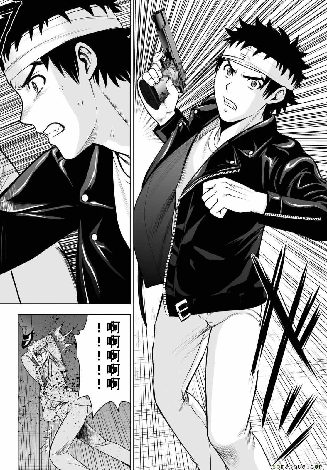 第45话