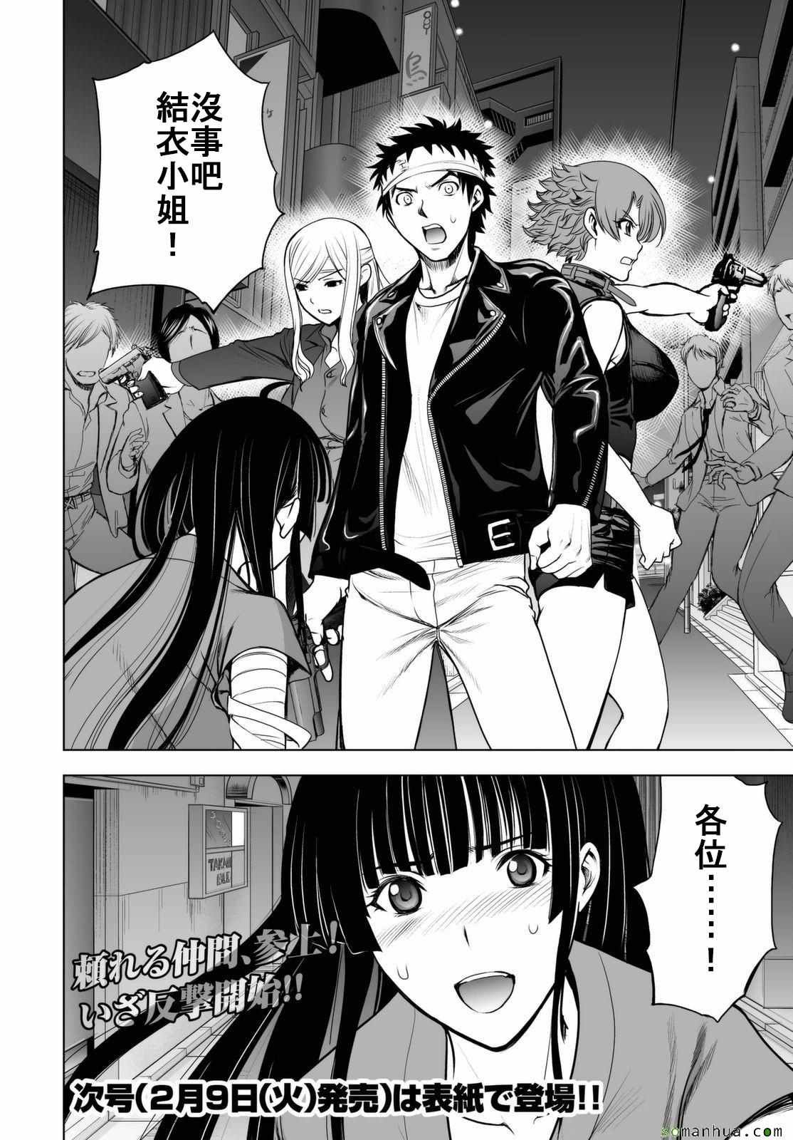 第45话