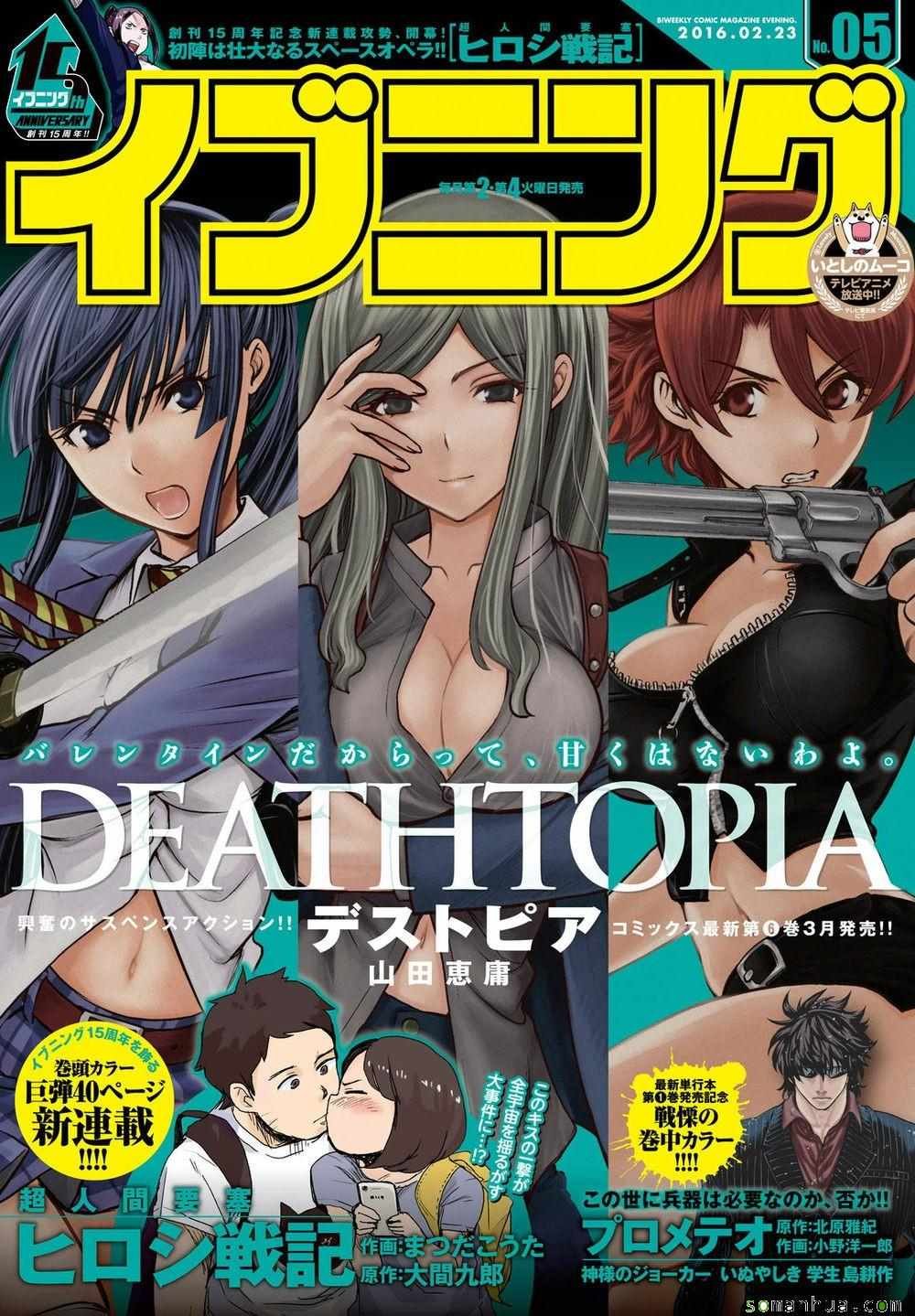 第46话