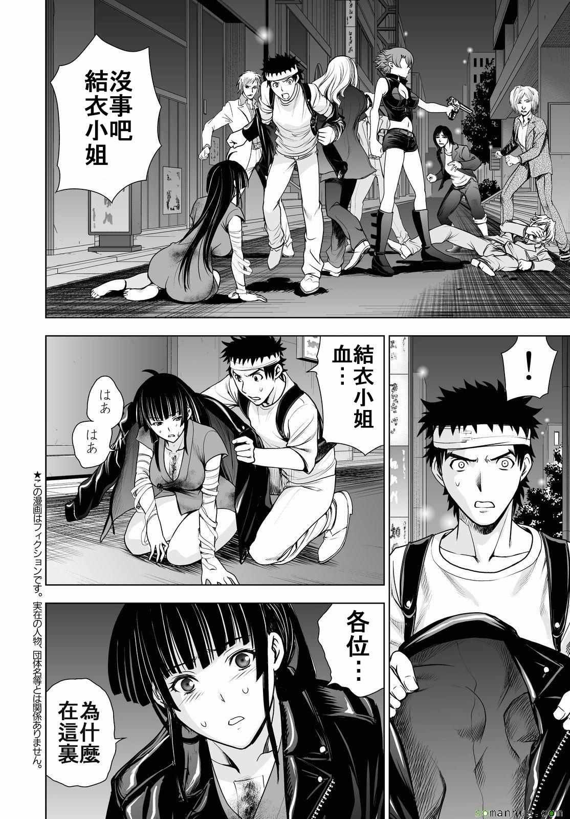 第46话