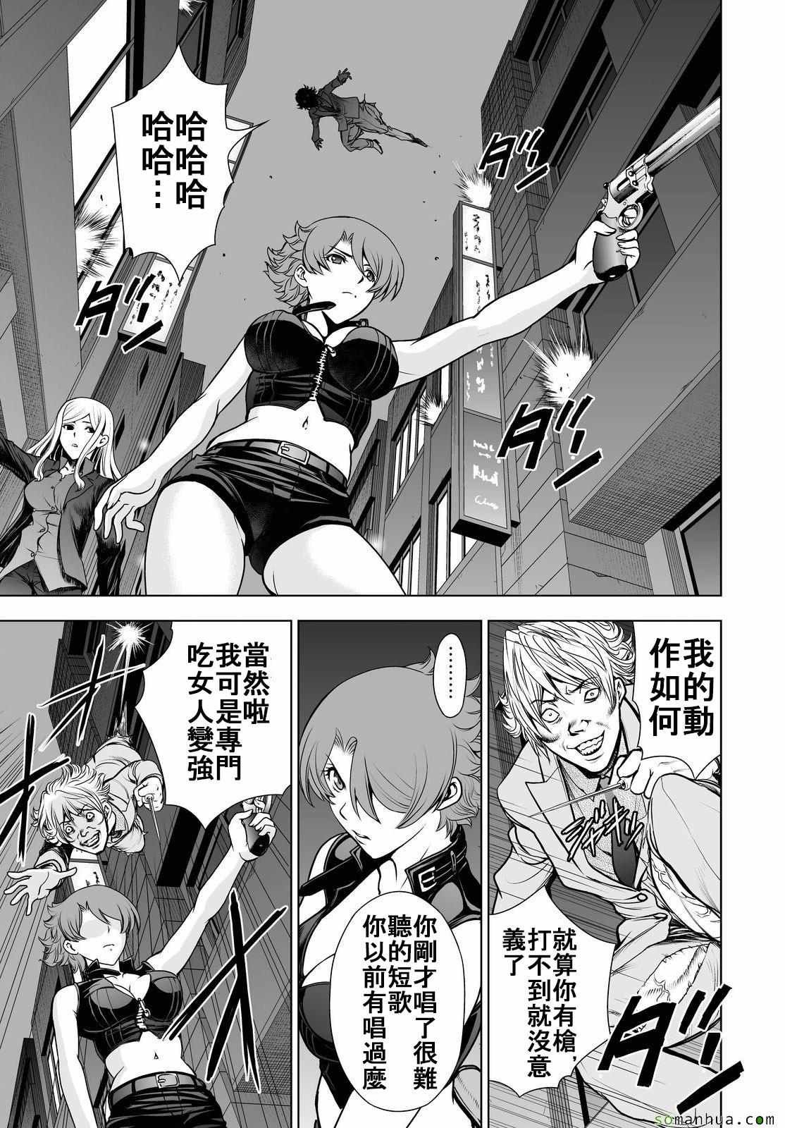 第46话
