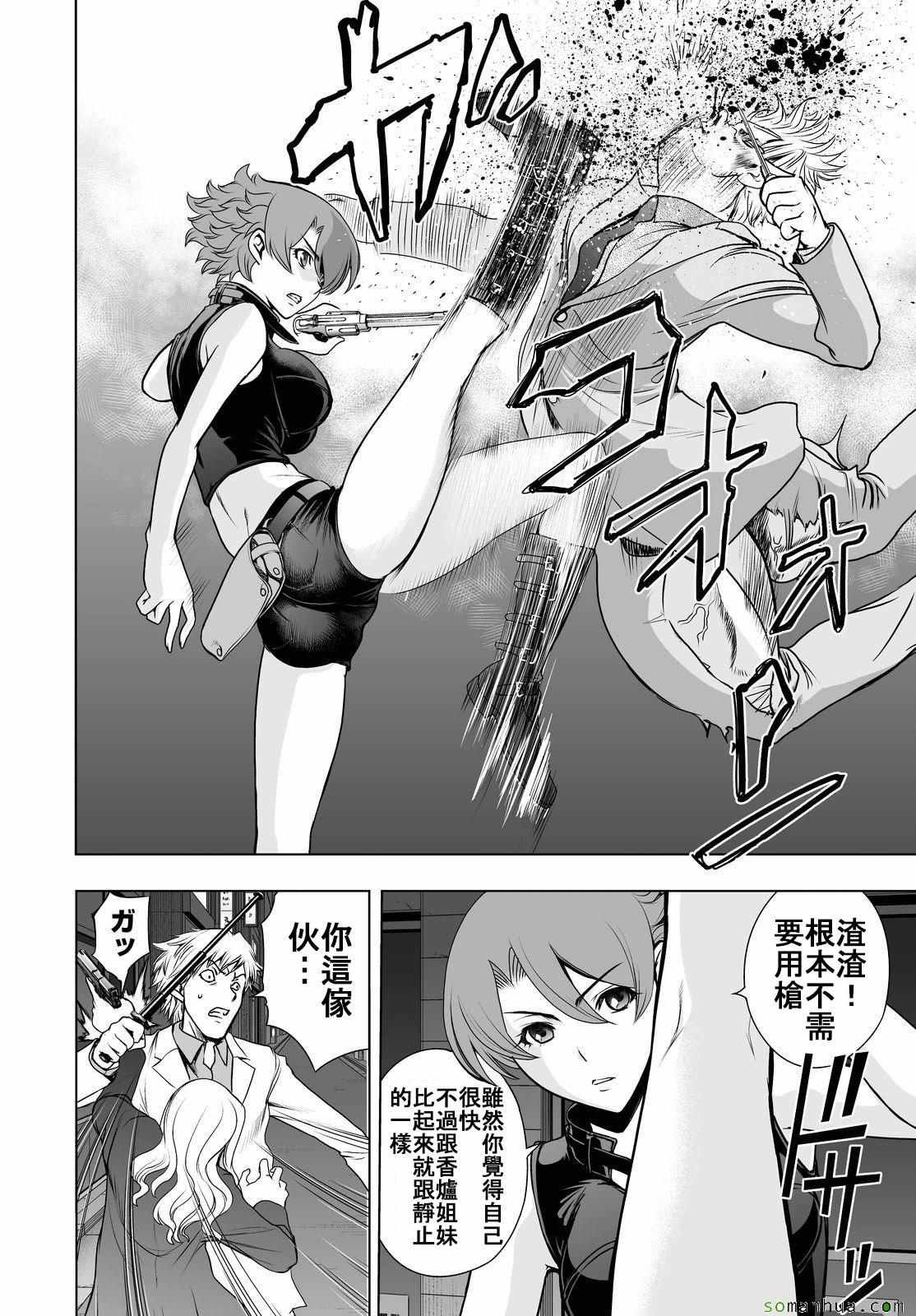 第46话