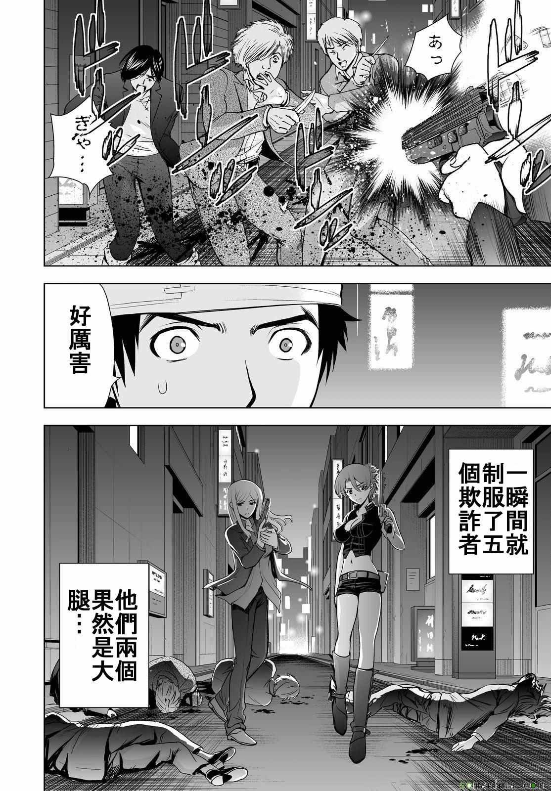 第46话
