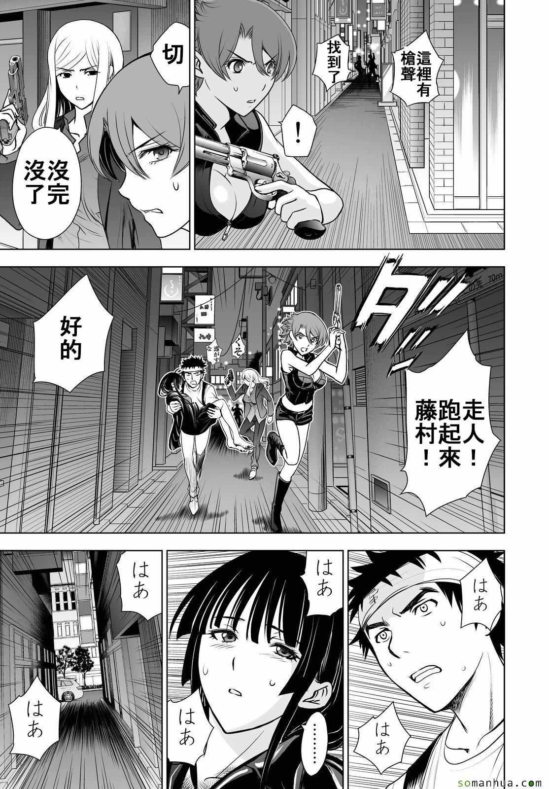 第46话