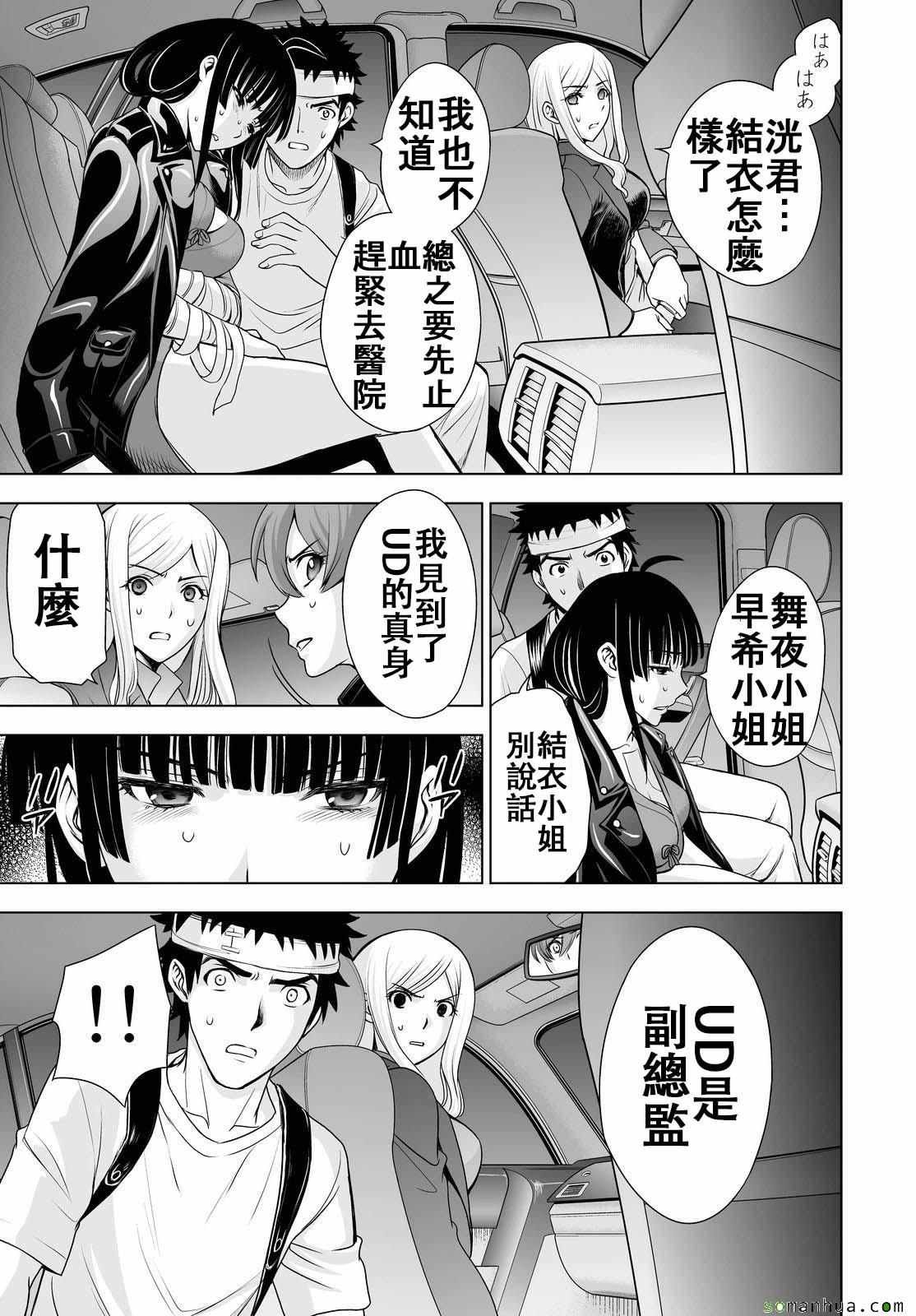 第46话