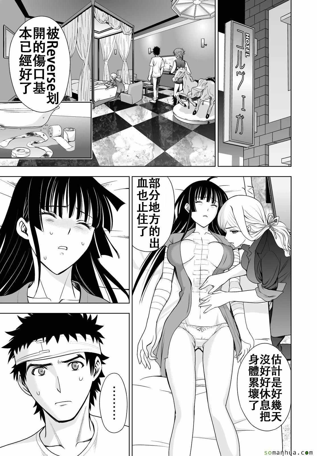 第46话