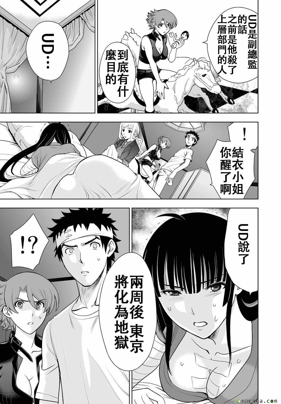 第46话