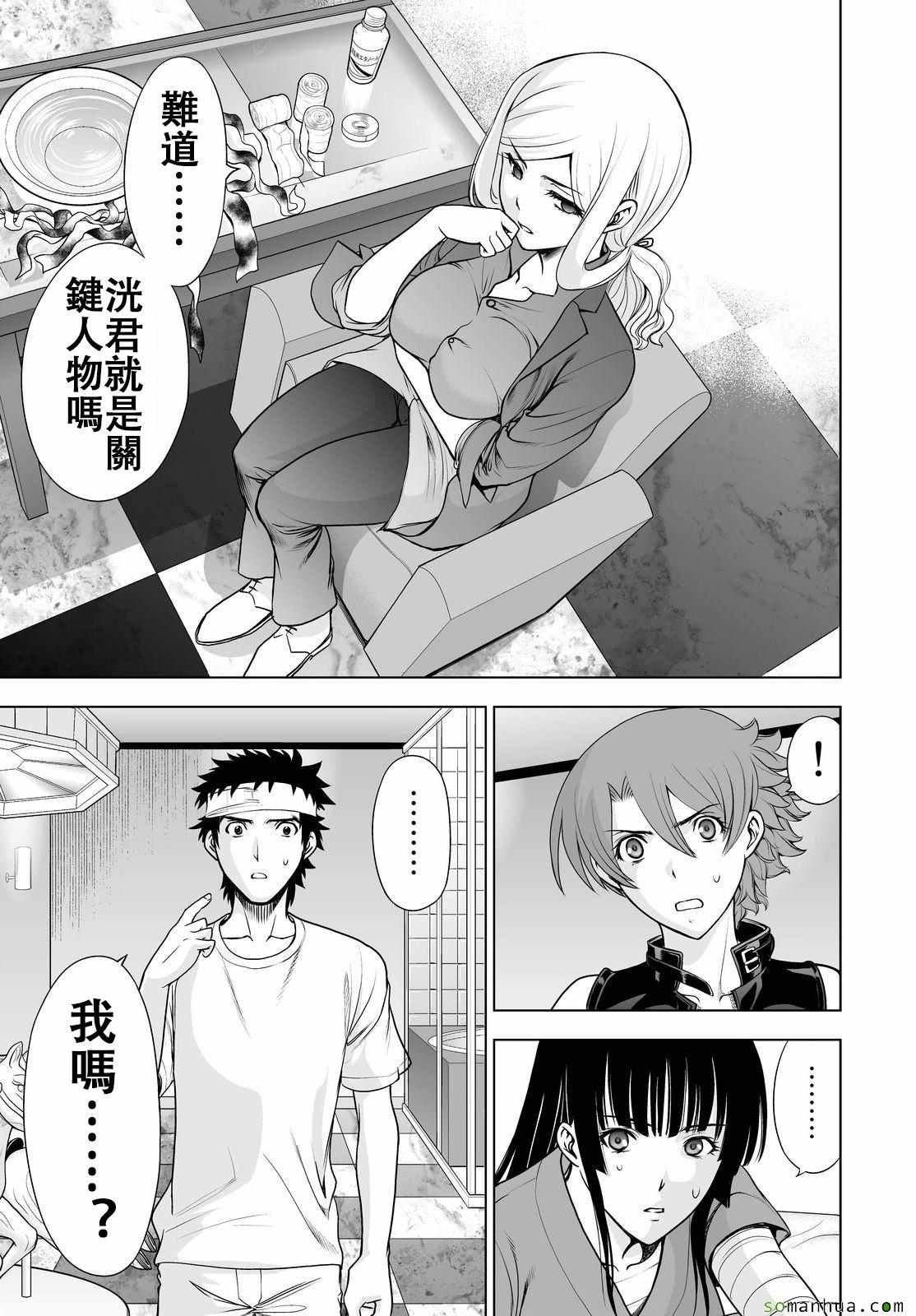 第46话