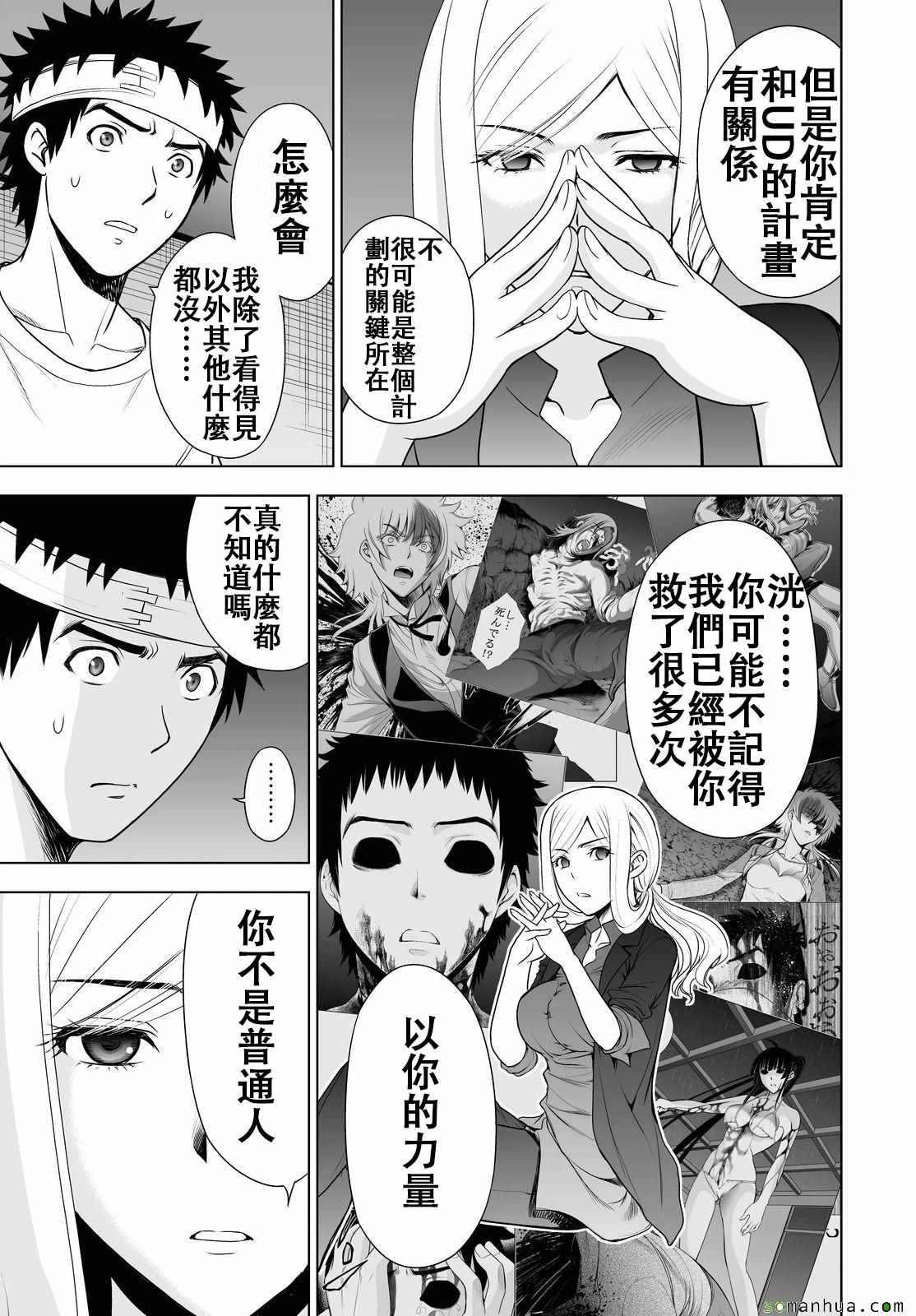第46话