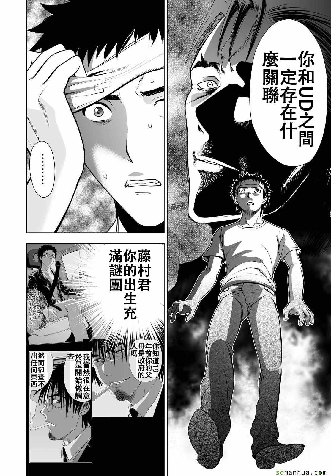 第46话