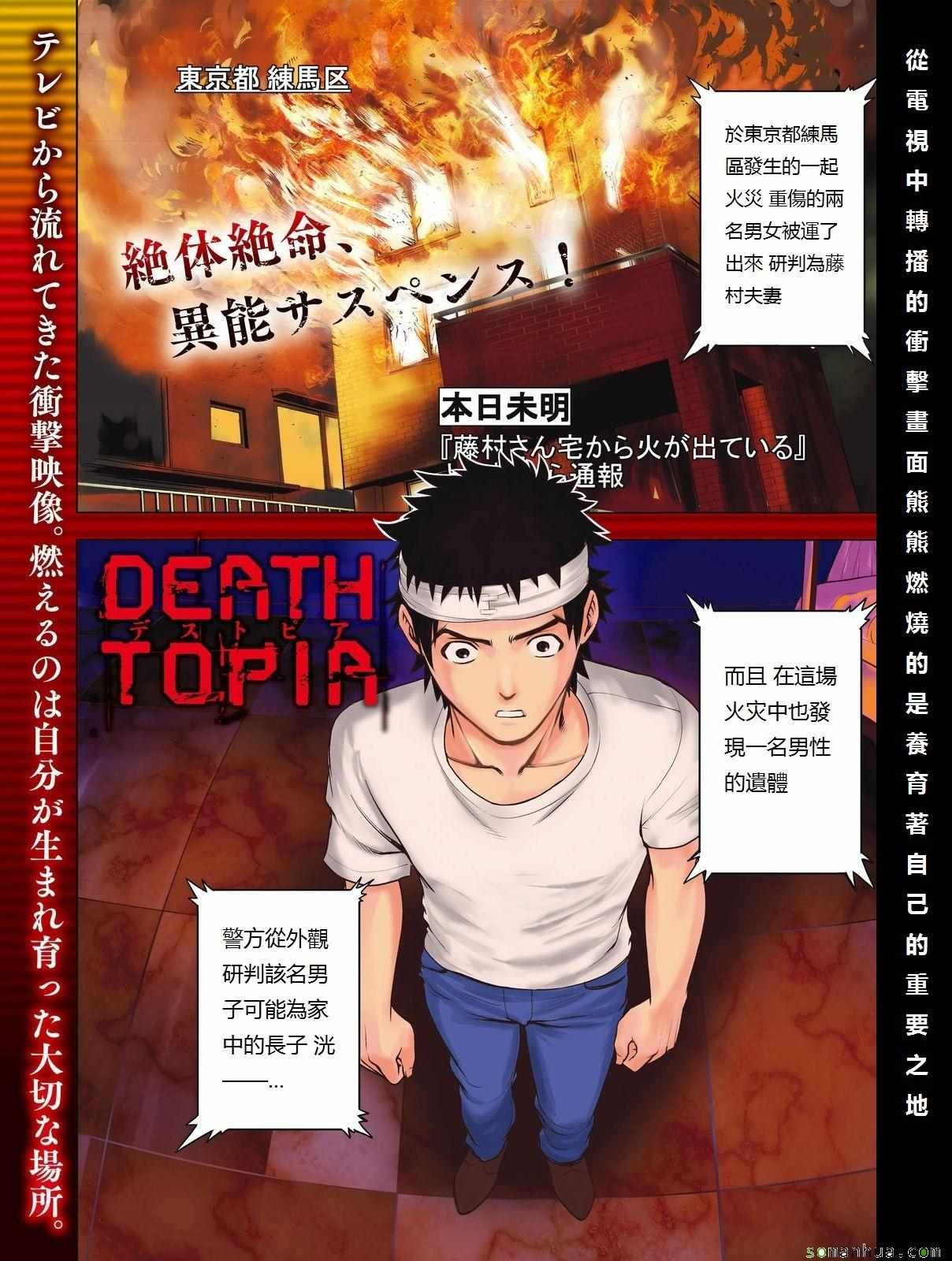 第47话