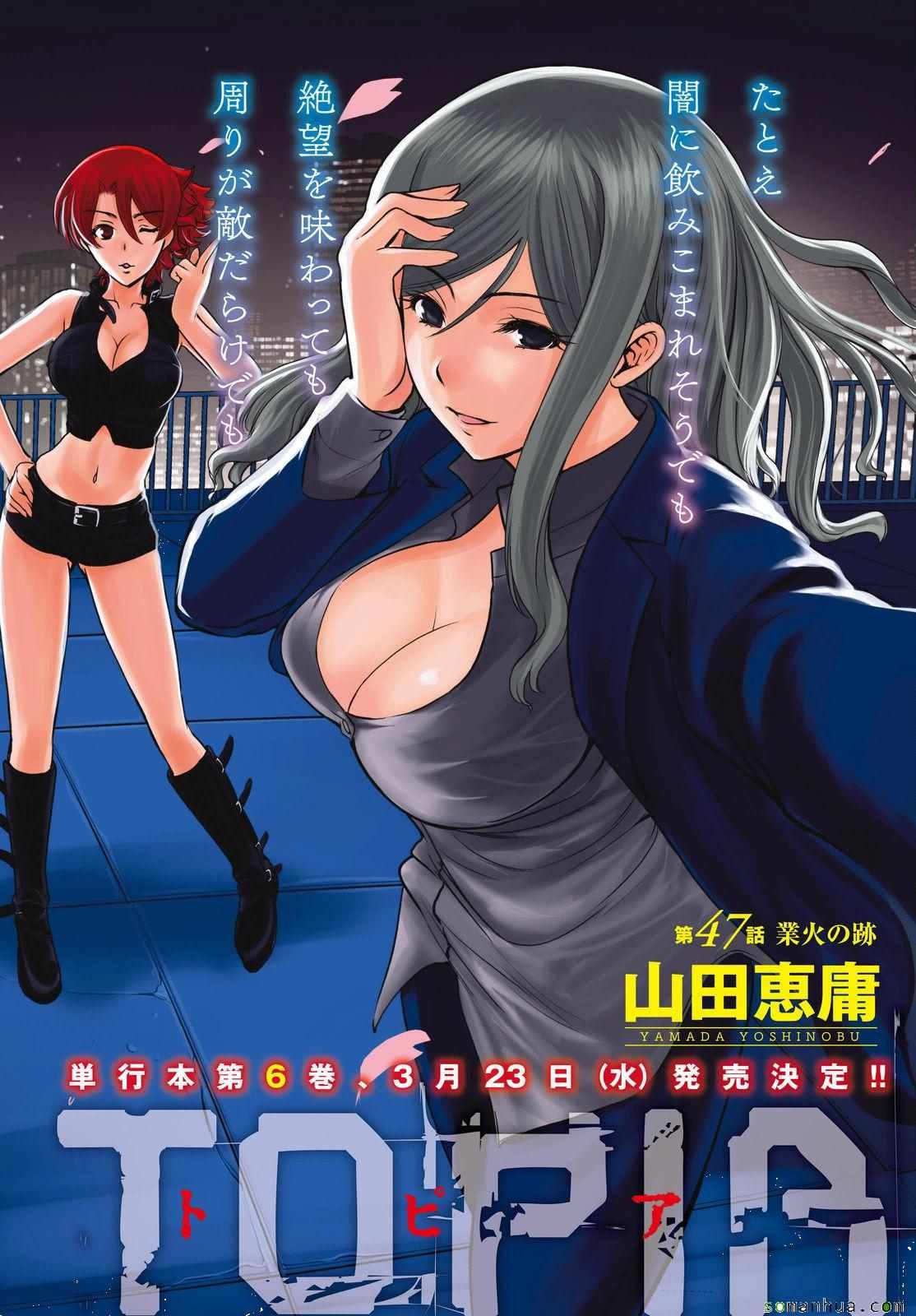 第47话