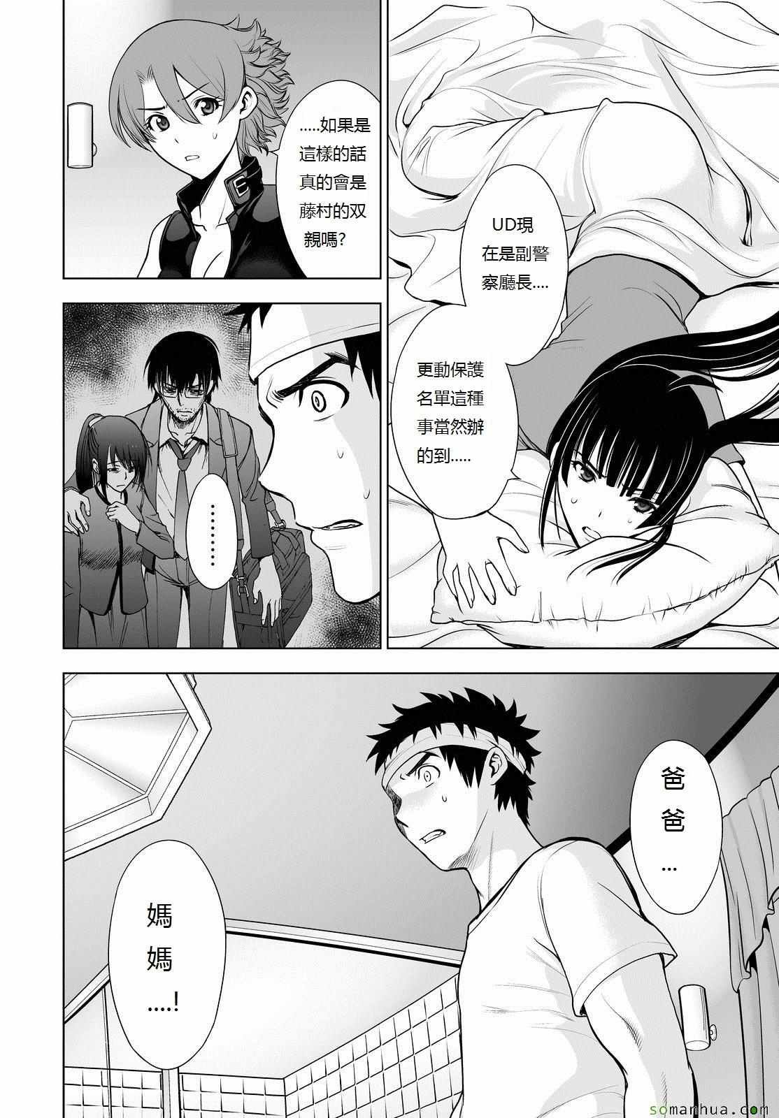 第47话