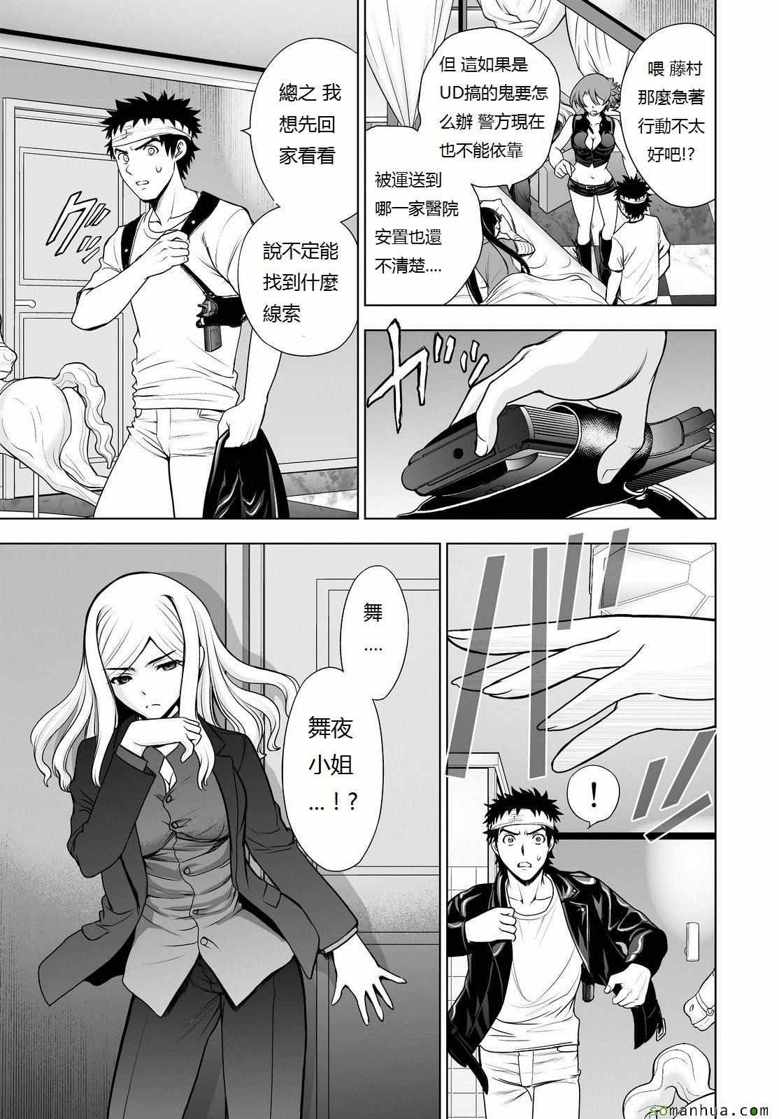 第47话