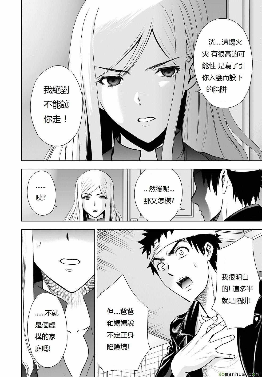 第47话
