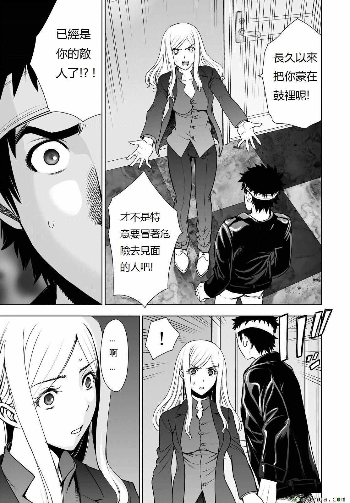 第47话