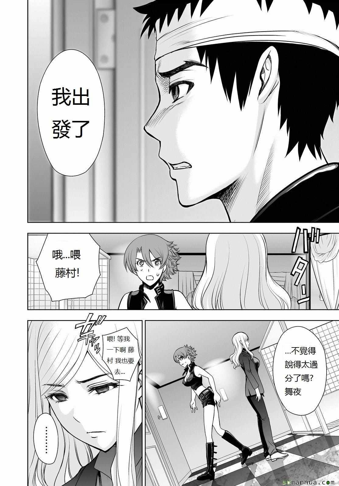 第47话