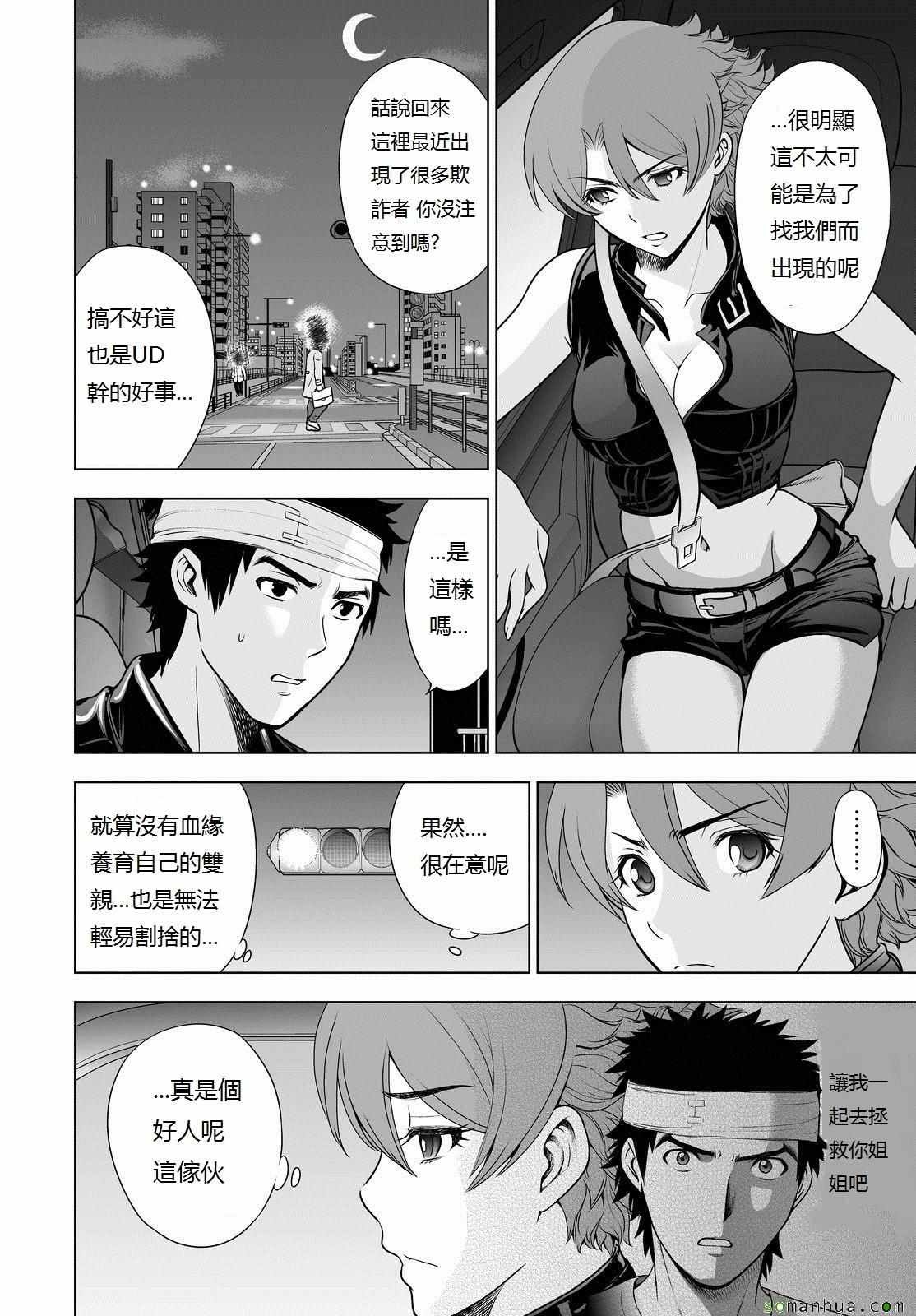 第47话