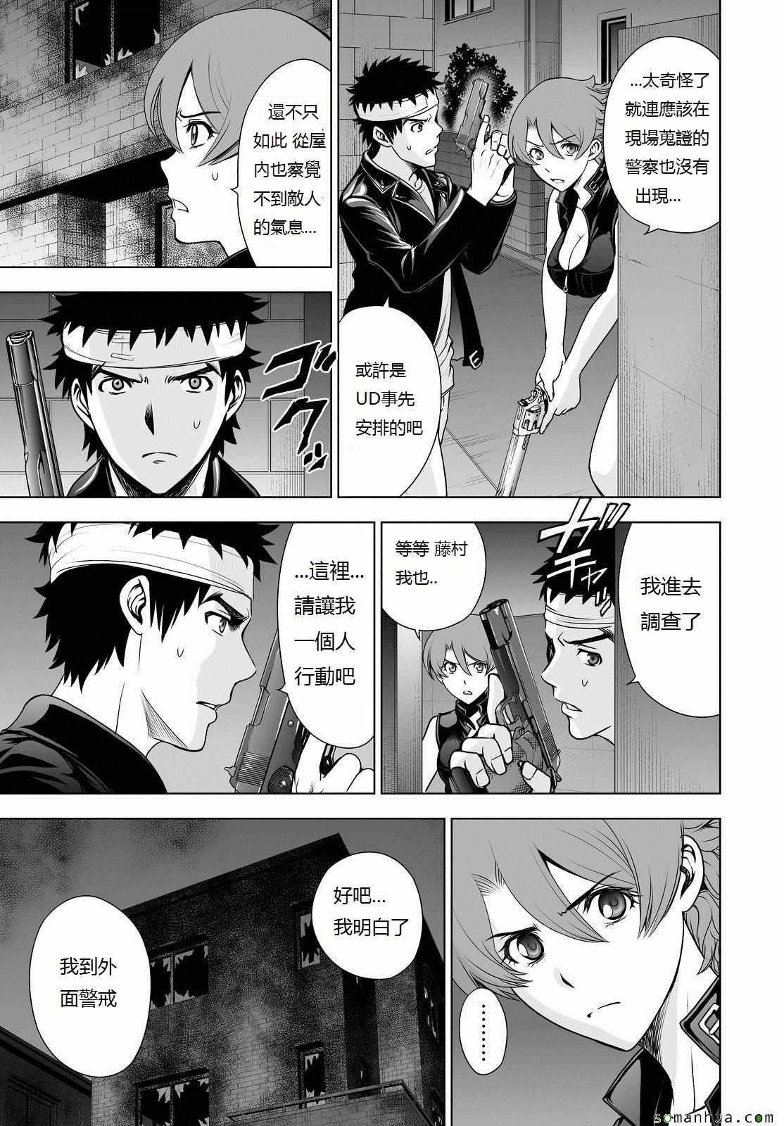 第47话