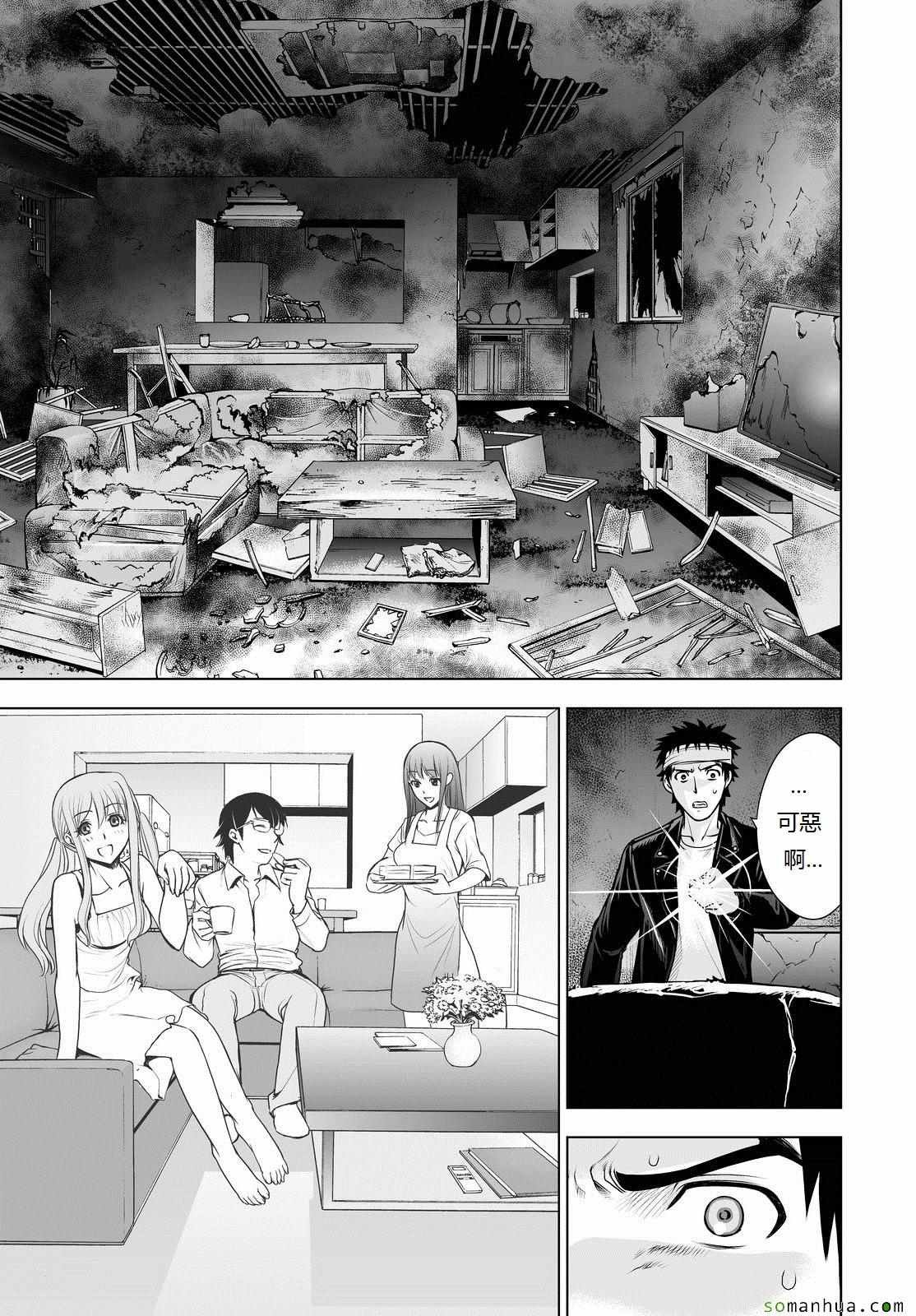 第47话