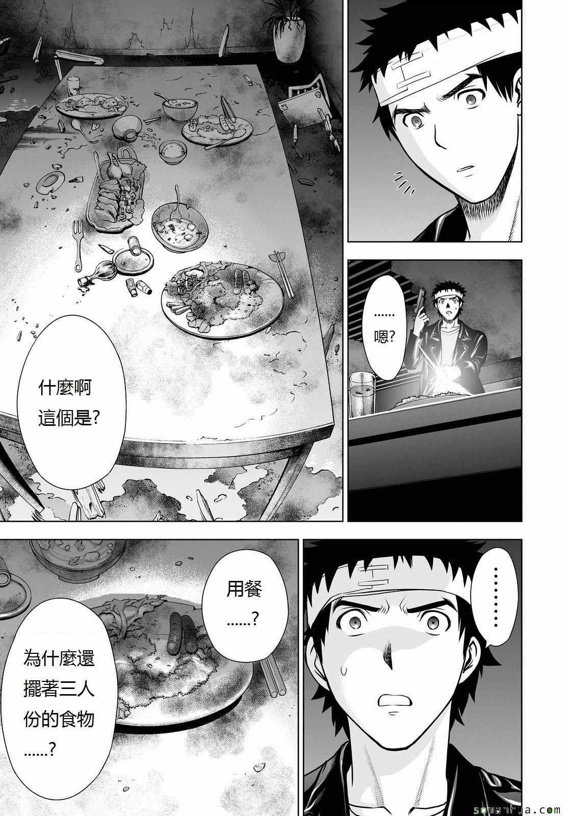 第47话