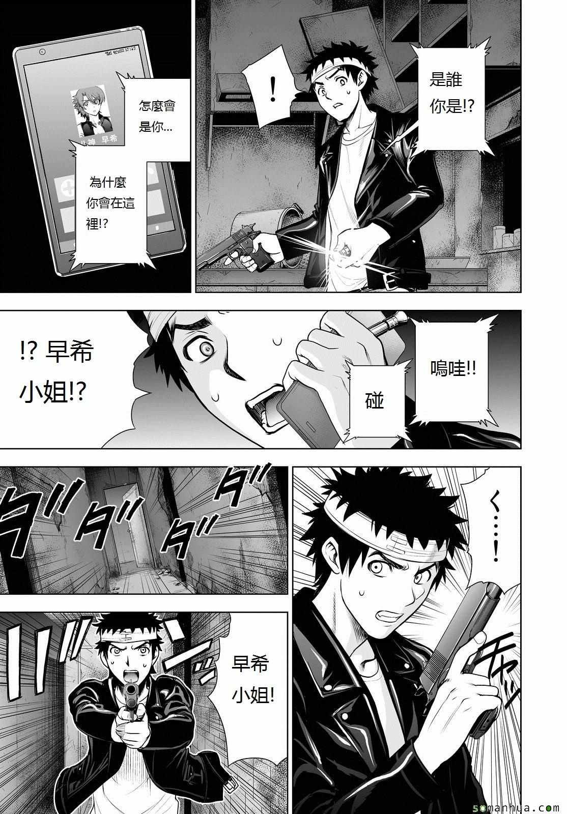 第47话