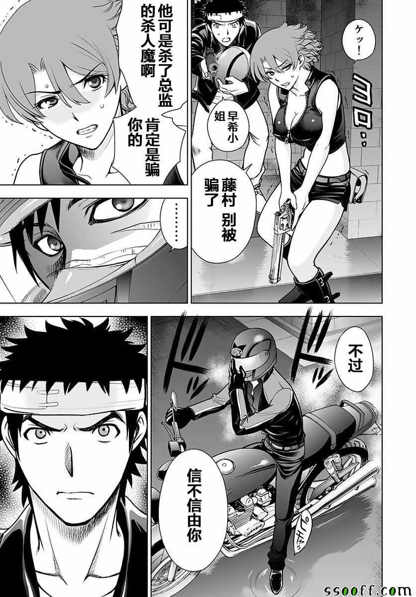 第48话