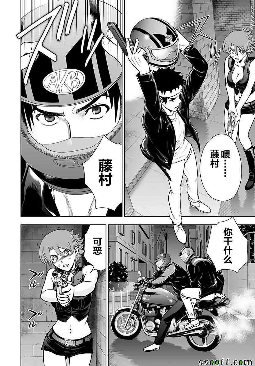 第48话