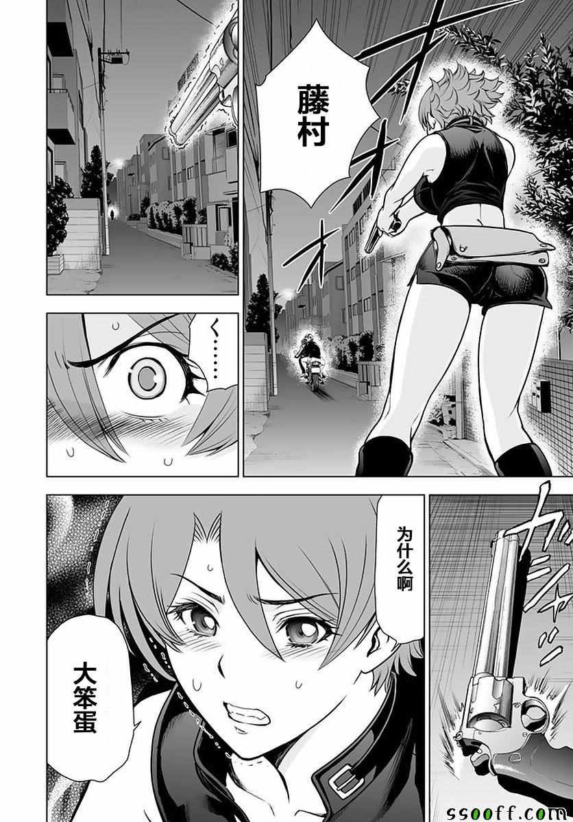 第48话