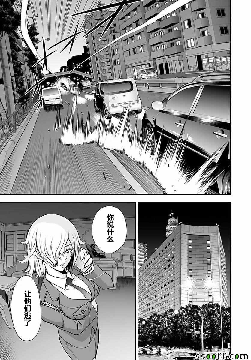 第48话
