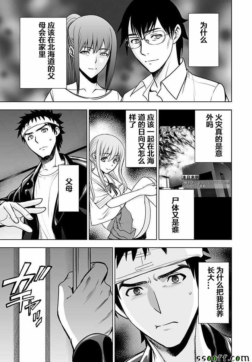 第48话