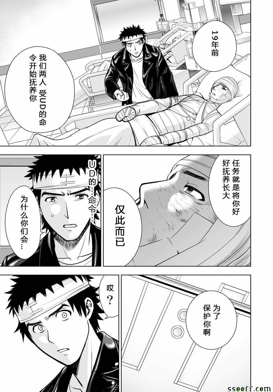第49话