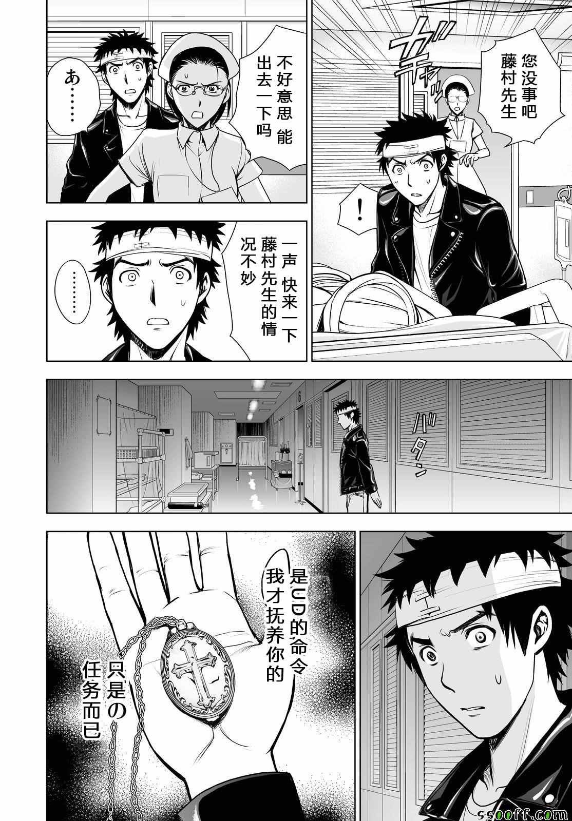 第49话