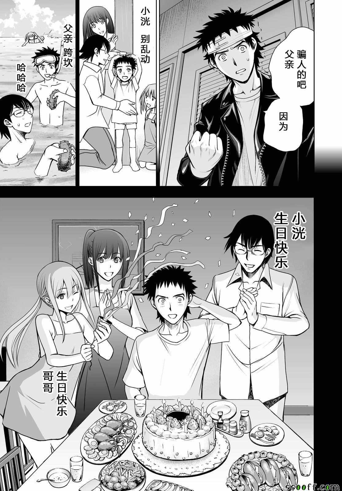 第49话