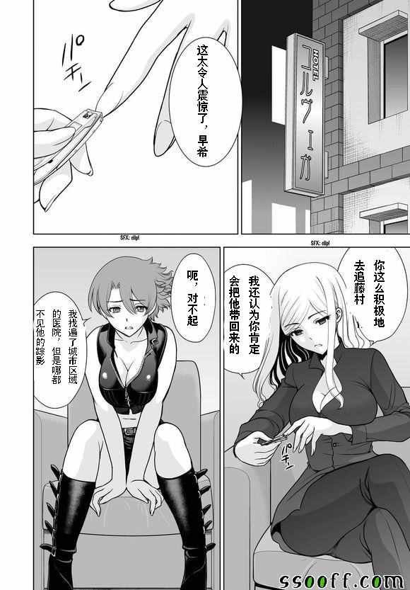 第50话