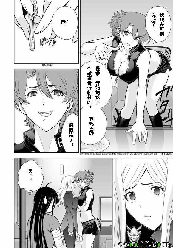 第50话