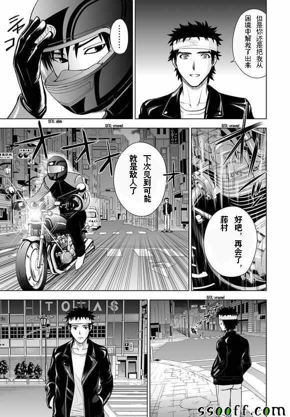 第50话