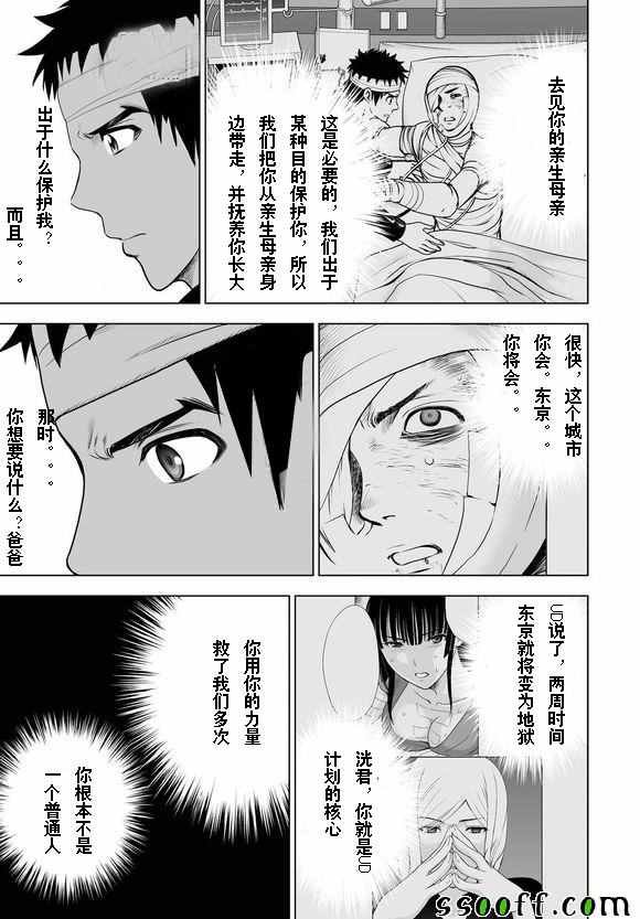 第50话