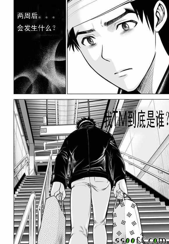 第50话