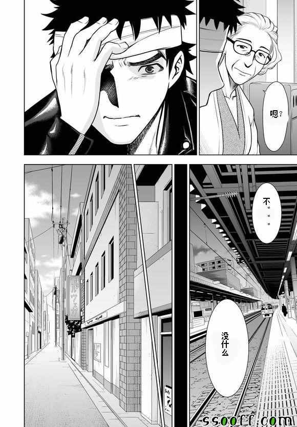 第50话