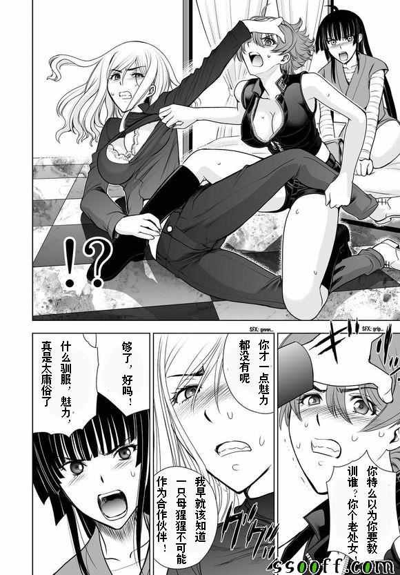 第50话