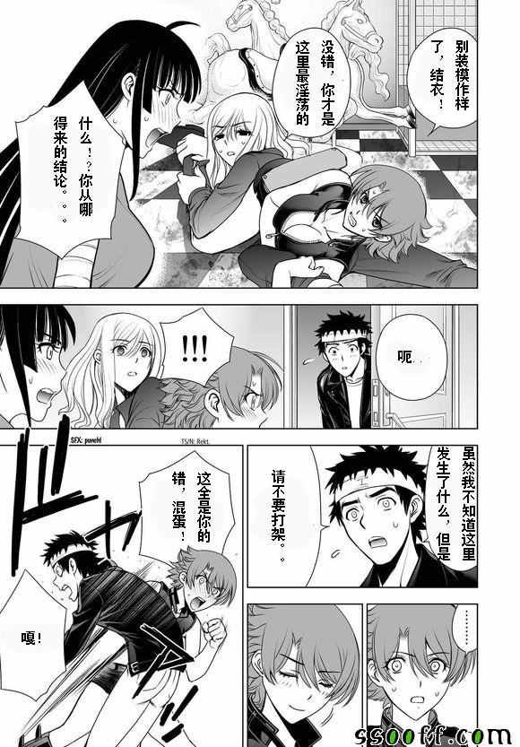 第50话