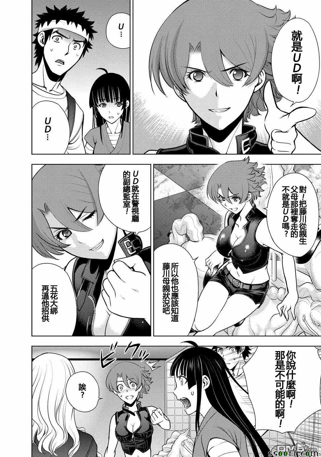 第51话