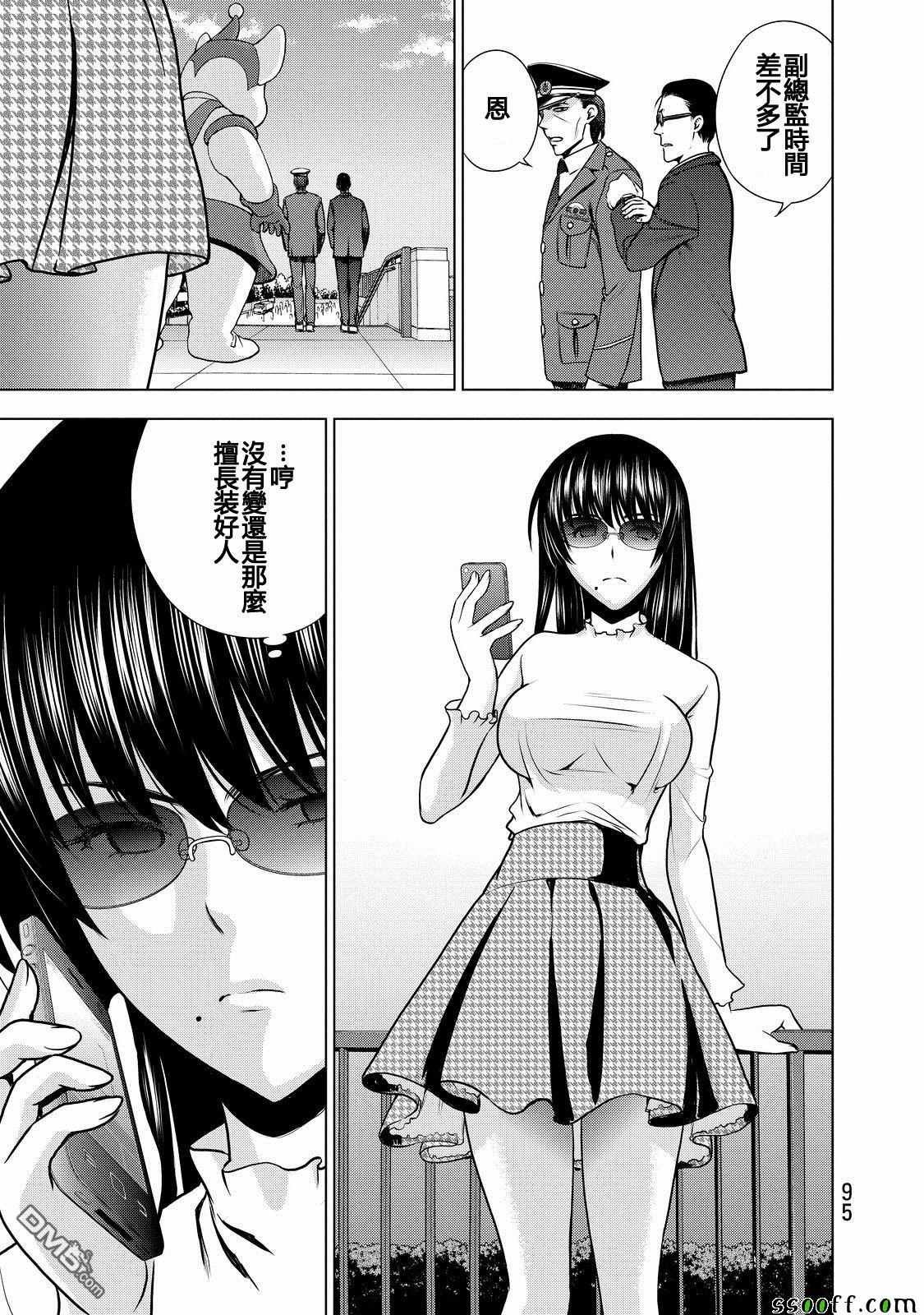 第51话