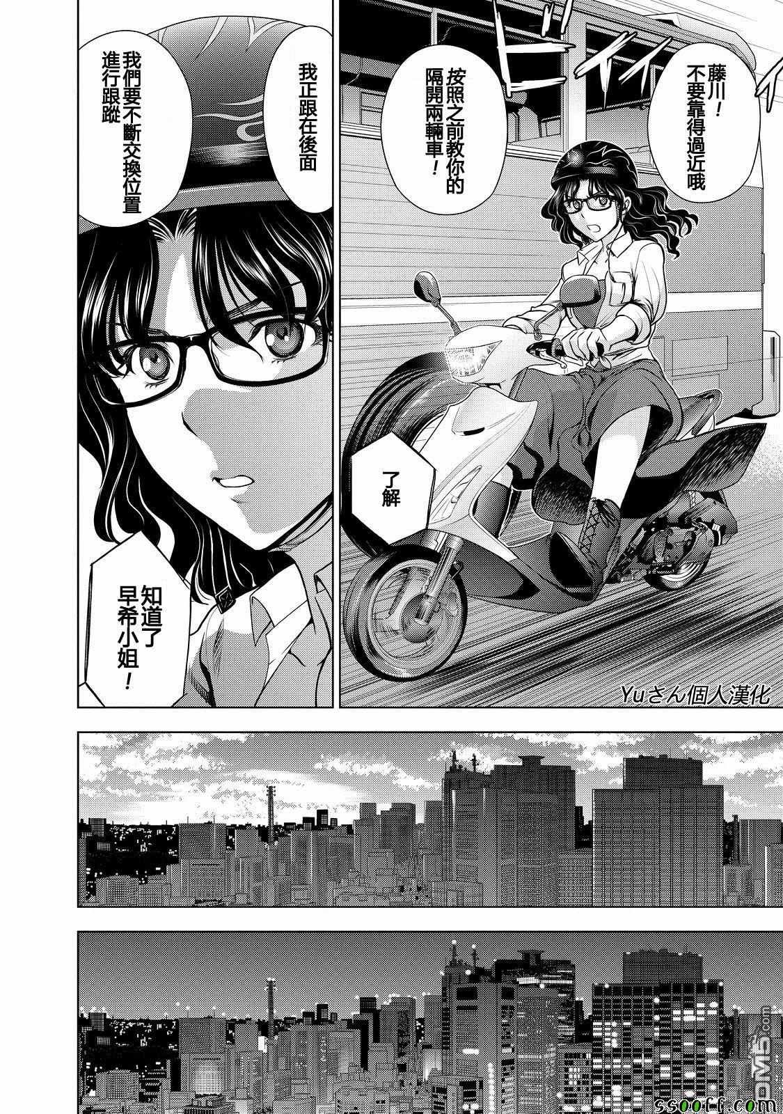 第51话