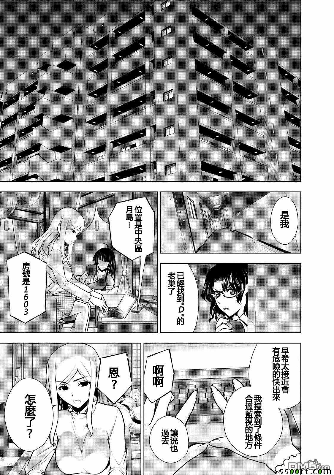 第51话