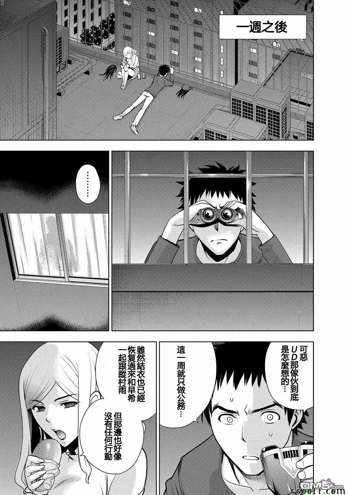 第51话